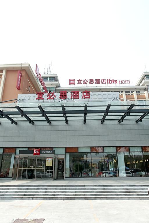 Ibis Anyang Jiefang Ave Hotel Exterior photo